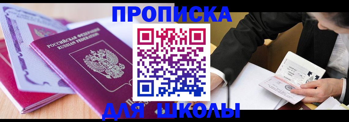 форма 3 в Электростали