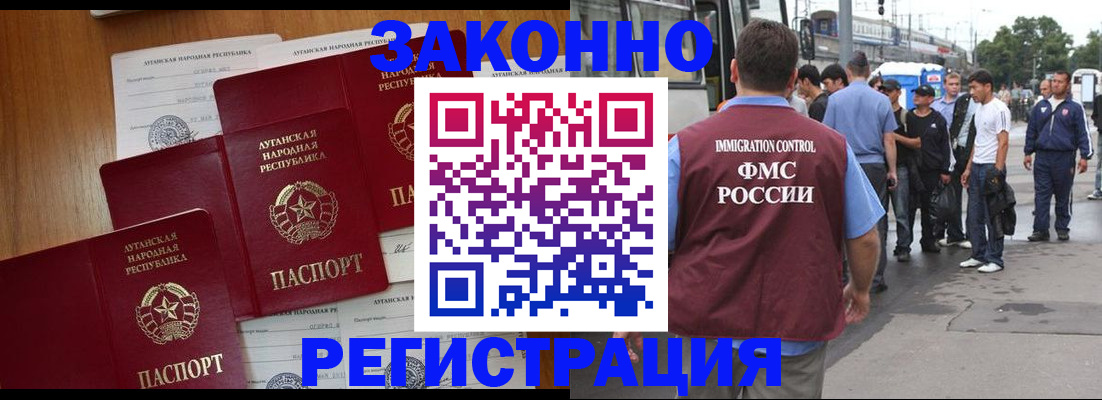 пропишу в квартире в Электростали